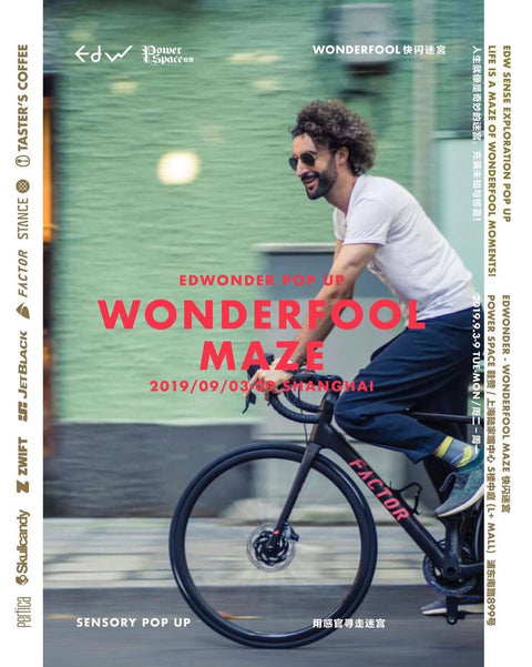 Wonderfool Maze Shanghai