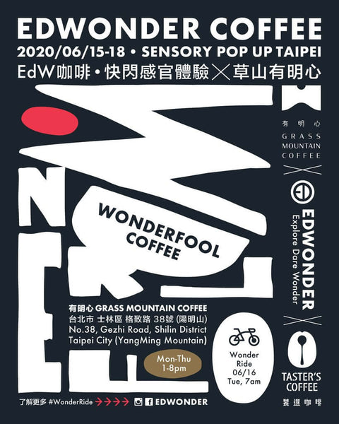 Sensory Coffee  Pop-Up Taipei